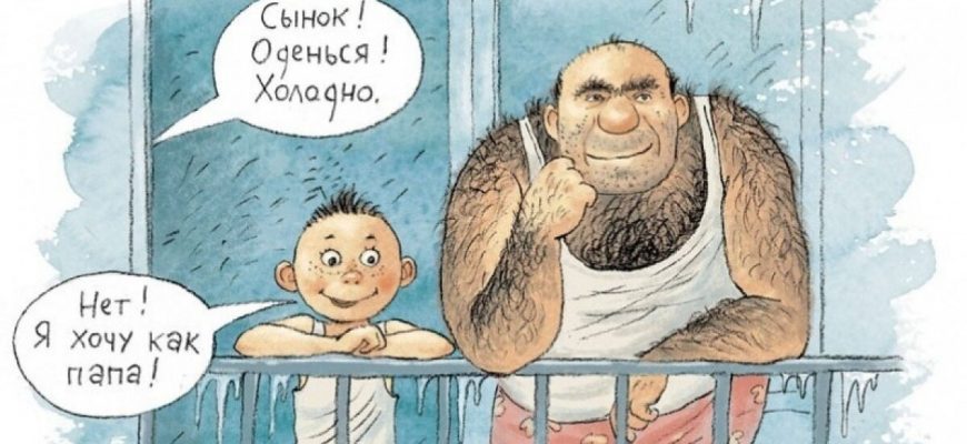 Как возраст отца при зачатии влияет на здоровье ребенка