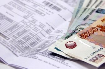 Кому положены субсидии на оплату ЖКХ