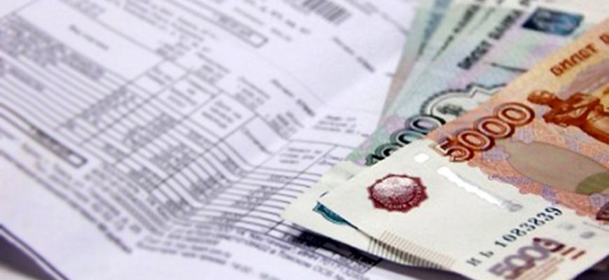 Кому положены субсидии на оплату ЖКХ