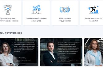 Построение карьеры в автомобильной сфере