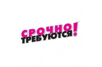 Работодатели Кировской области разместили более 1,4 тыс. вакансий: Кто требуется