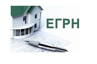 С 1 сентября в ЕГРН добавят данные о семье собственника жилья