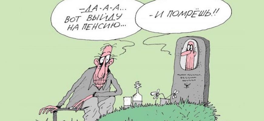 Жители Кировской обл имеют возможность досрочно выйти на пенсию
