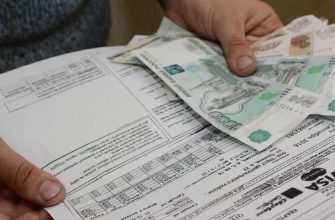 Изменится срок предоставления квитанций за ЖКХ