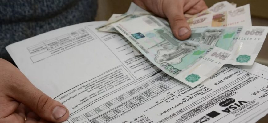 Изменится срок предоставления квитанций за ЖКХ