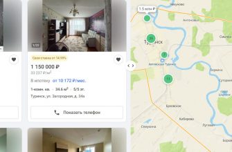 Как грамотно подойти к покупке квартиры в Туринске