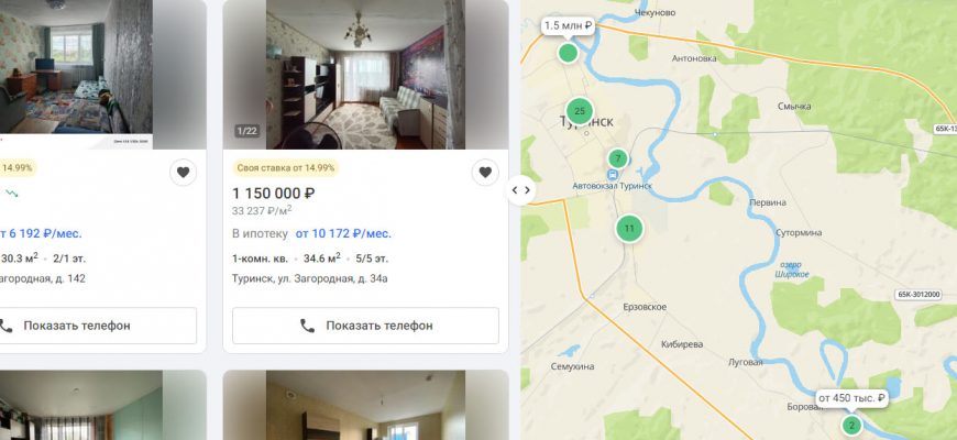 Как грамотно подойти к покупке квартиры в Туринске
