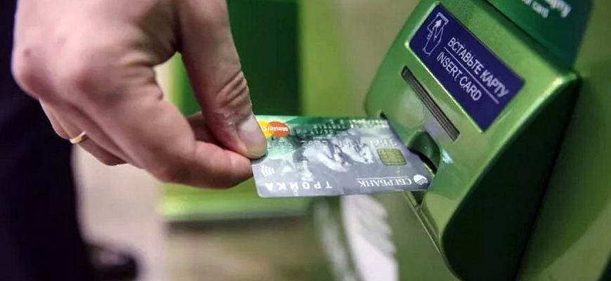 Как получать зарплату на чужую карту