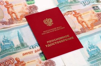 Какие категории граждан могут получать 2 пенсии