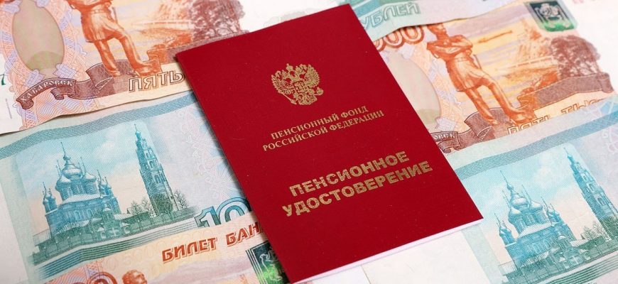 Какие категории граждан могут получать 2 пенсии