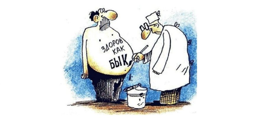 Новые правила прохождения водительской медкомиссии