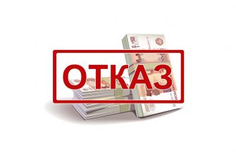 Почему станет сложнее взять кредиты и займы