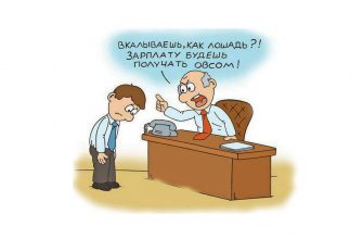 За какую работу положены дополнительные выплаты и как их добиться