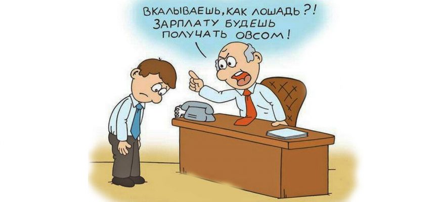 За какую работу положены дополнительные выплаты и как их добиться