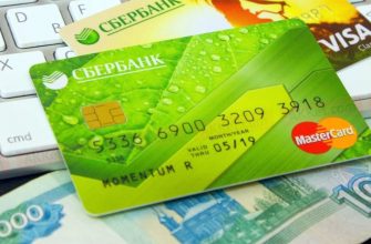За перевод с карты на карту теперь могут заблокировать счет