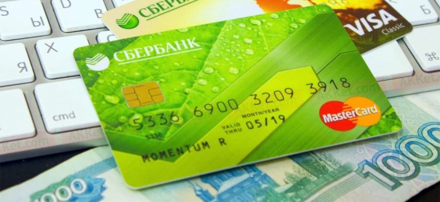 За перевод с карты на карту теперь могут заблокировать счет