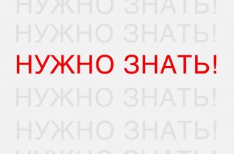 Какие слова НЕЛЬЗЯ употреблять по телефону с незнакомцем