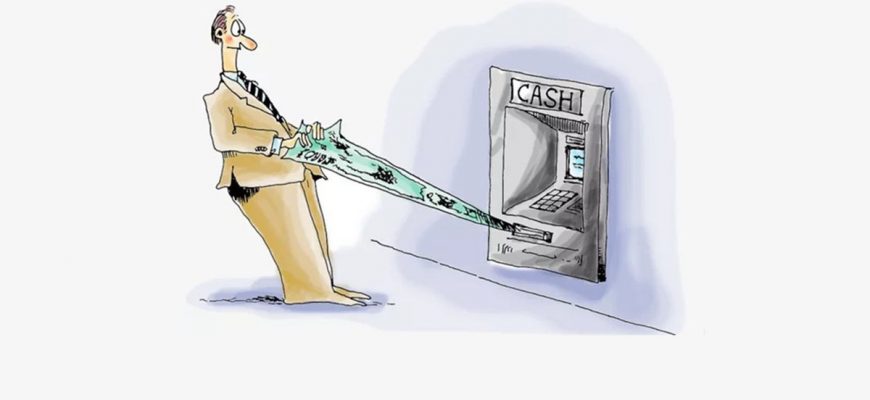 С 1 сентября изменится порядок снятия наличных в банкоматах