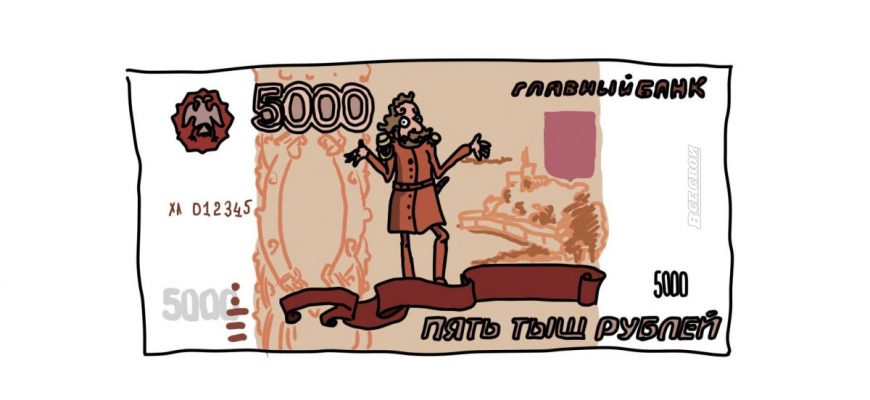 Сколько можно заработать за час и день в Кировской области