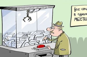 До 1 октября нужно выбрать форму получения соцподдержки