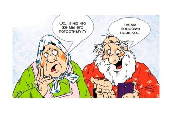Кто в сентябре сможет получить увеличенные пенсионные выплаты