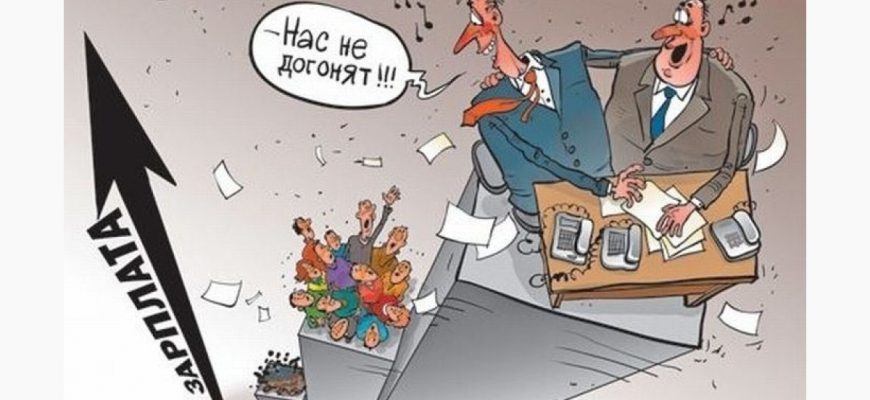 Планируют проиндексировать зарплаты бюджетников, не охваченных «майскими указами»
