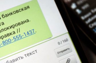 Правила, которые помогут избежать блокировки карты