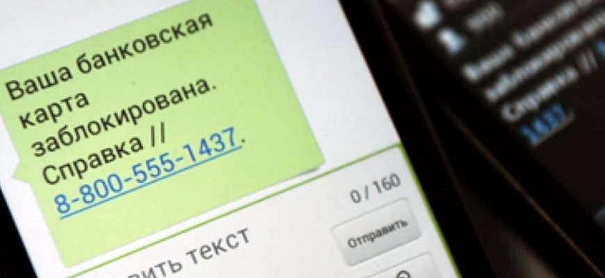 Правила, которые помогут избежать блокировки карты