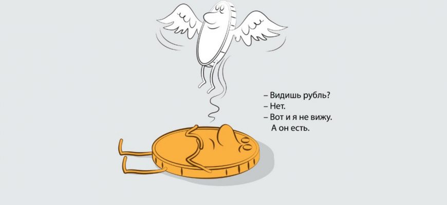 Уже с 1 октября можно получать выплаты в цифровых рублях
