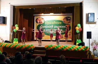 В Суне пройдет фестиваль Сунский рыжик