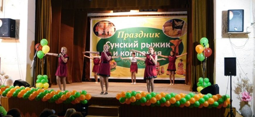 В Суне пройдет фестиваль Сунский рыжик