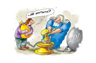 Банкротство под ключ