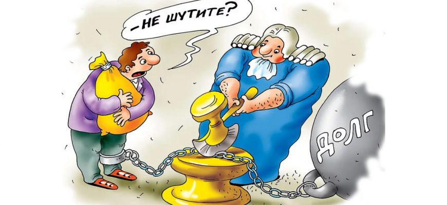 Банкротство под ключ