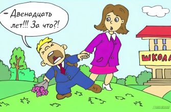 Для чего хотят увеличить срок школьного обучения до 12-ти лет