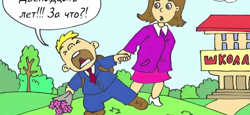 Для чего хотят увеличить срок школьного обучения до 12-ти лет