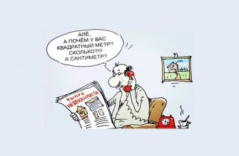 Кому положены субсидии на покупку жилья