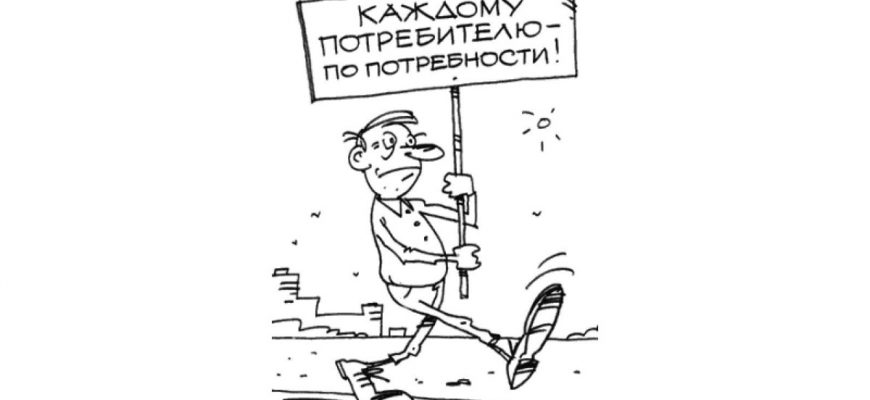 Нуждающимся планируют выдавать продовольственные сертификаты