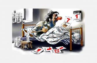 Что изменится для нас с вами в ноябре