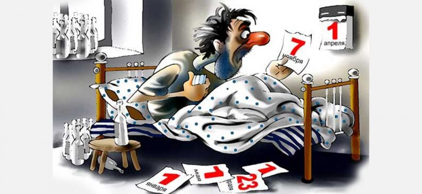 Что изменится для нас с вами в ноябре