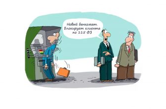 Какие переводы банки считают подозрительными