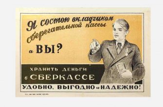 Кому компенсируют советские вклады