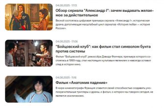 Лучшие статьи о кино для киноманов и начинающих критиков