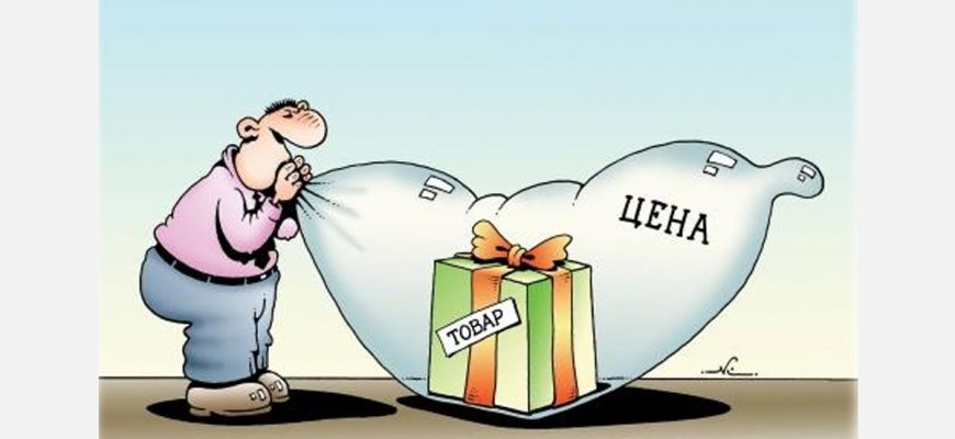 Новые правила потребительской рассрочки