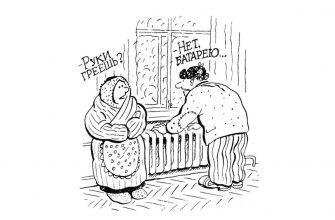 О праве на перерасчет за плохое отопление