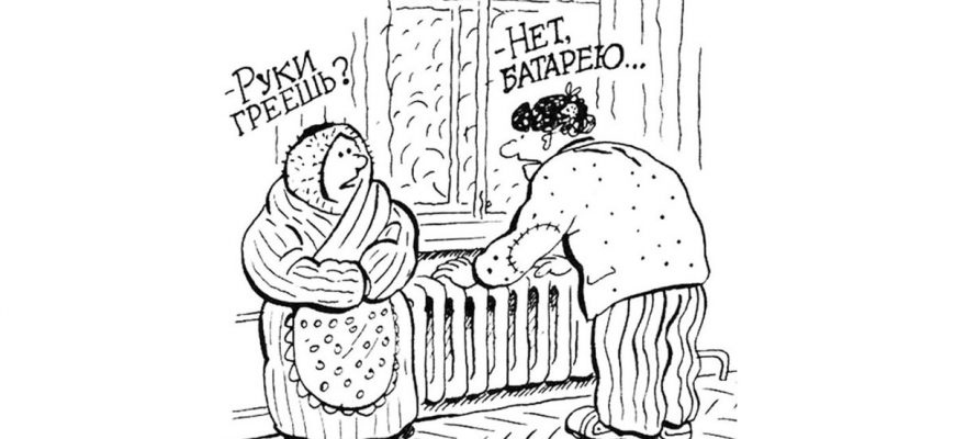 О праве на перерасчет за плохое отопление