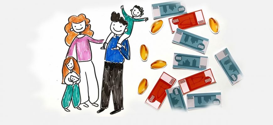 Про новую форму господдержки для семей с детьми