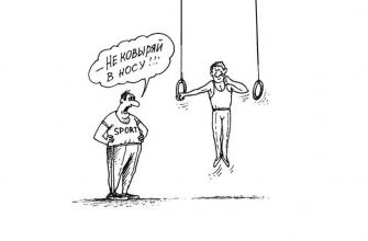 Про программу "Земский тренер" в Кировской области