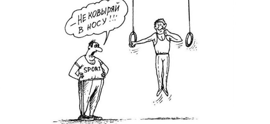 Про программу "Земский тренер" в Кировской области