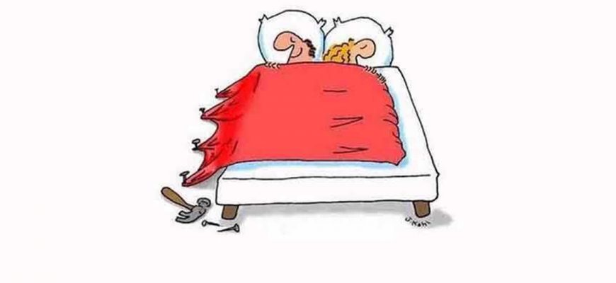 С какой стороны от мужа должна спать жена