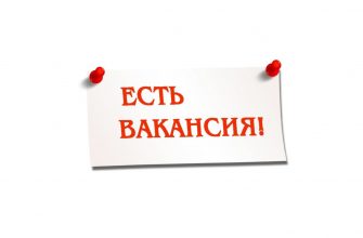 Топ-10 наиболее востребованных специалистов в Кировской области